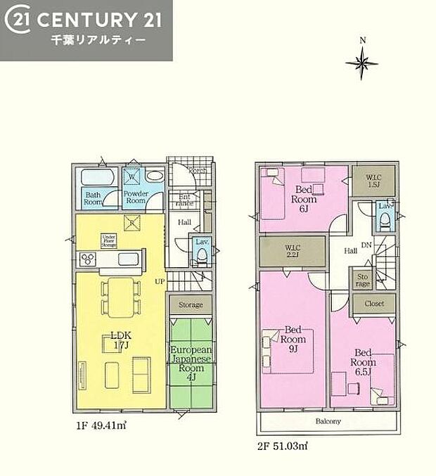 4LDKの魅力的な間取り!LDKはゆったりとした空間で、ご家族との団らん時間が、より一層充実したものになりますね家族との仲が深まり、自然と笑顔が増えそうです!