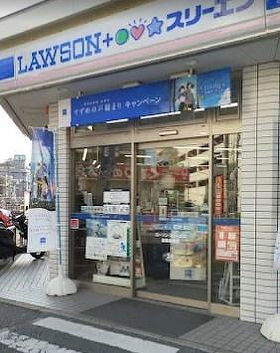 ローソン・スリーエフ 都賀駅前店まで1186m