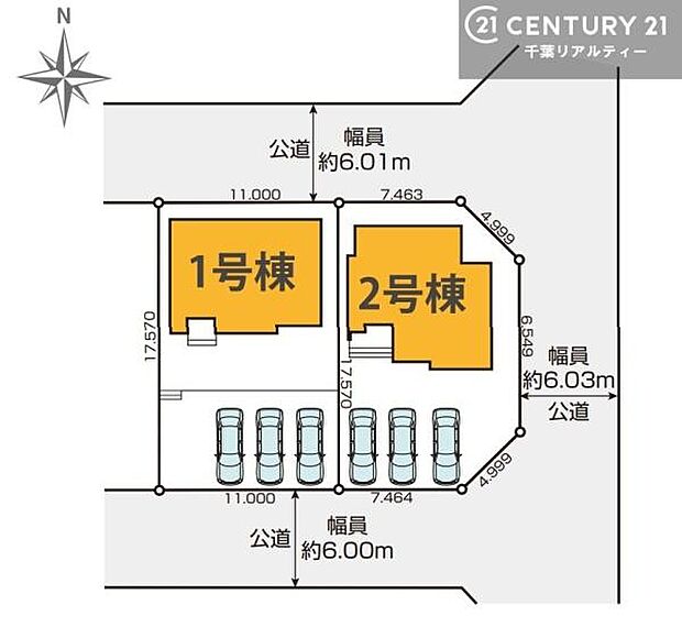 【1号棟】カースペース付きでマイカーをお持ちのご家庭でも安心。物件探しのご条件・ご要望・ご質問など、何なりと弊社スタッフまでお申し付けください!