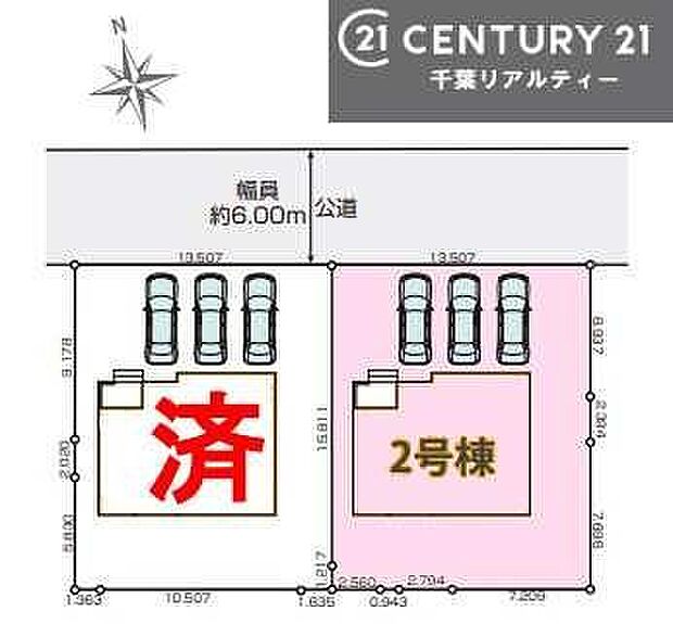 【2号棟】カースペース3台付きでマイカーをお持ちのご家庭でも安心。物件探しのご条件・ご要望・ご質問など、何なりと弊社スタッフまでお申し付けください！