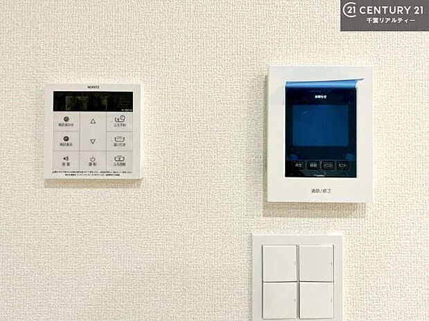 TVモニター付きインターホンでお子様のお留守番中なども安心ですね。ボタンひとつでお風呂の準備がととのう！オートバスつき。