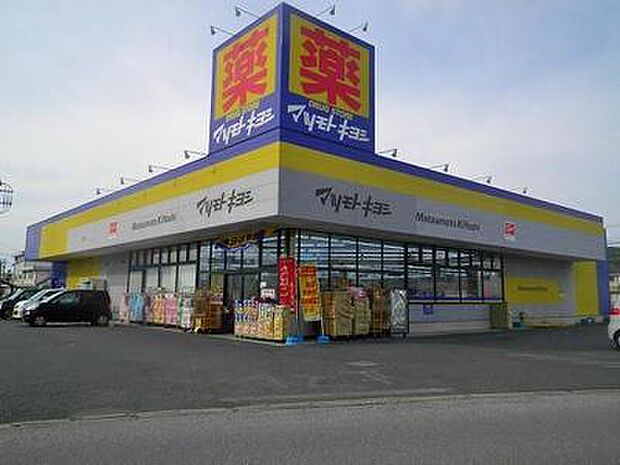マツモトキヨシ君津駅前店まで805m