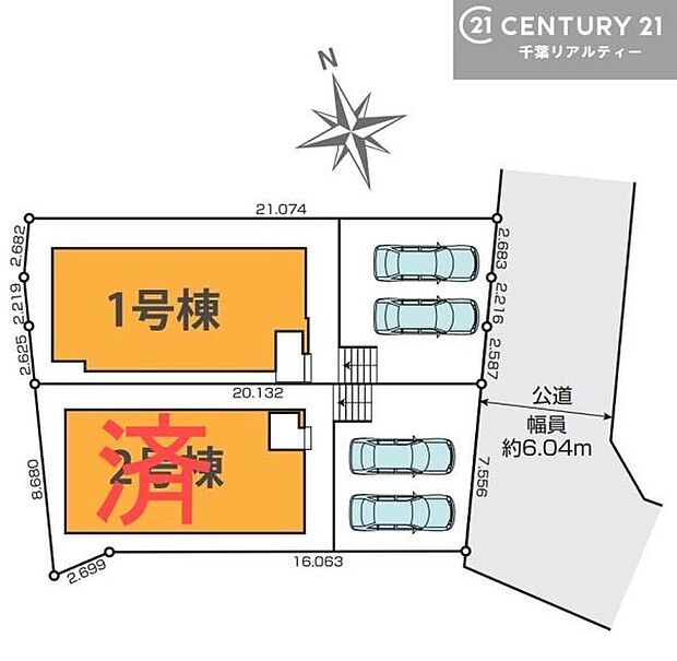 【1号棟】カースペース2台付きでマイカーをお持ちのご家庭でも安心。物件探しのご条件・ご要望・ご質問など、何なりと弊社スタッフまでお申し付けください！