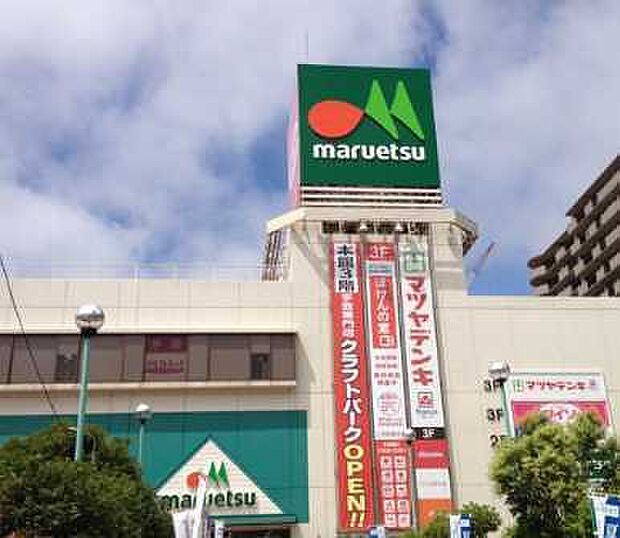 マルエツ稲毛店まで640m