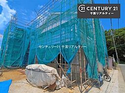 千葉県千葉市花見川区こてはし台６丁目