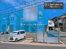 千葉県千葉市花見川区宮野木台４丁目