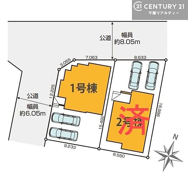 【1号棟】カースペース付きでマイカーをお持ちのご家庭でも安心。物件探しのご条件・ご要望・ご質問など、何なりと弊社スタッフまでお申し付けください！