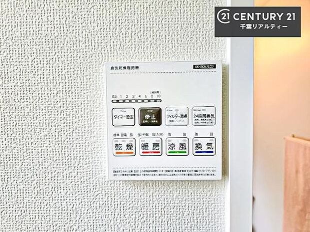 浴室乾燥や暖房が付いている魅力的な仕様です！冬場はヒートショックの予防にも使えます。雨の日でもお洗濯物が乾かせるので、洗濯物をため込みにくい！