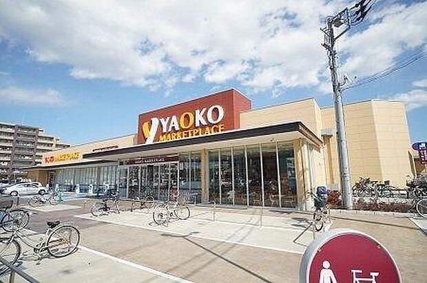 ヤオコー作草部店まで520m