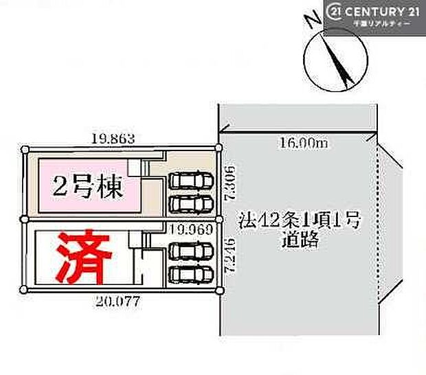 最終1棟です!カースペース付き!マイカーをお持ちの方も安心!行動範囲が広がります!