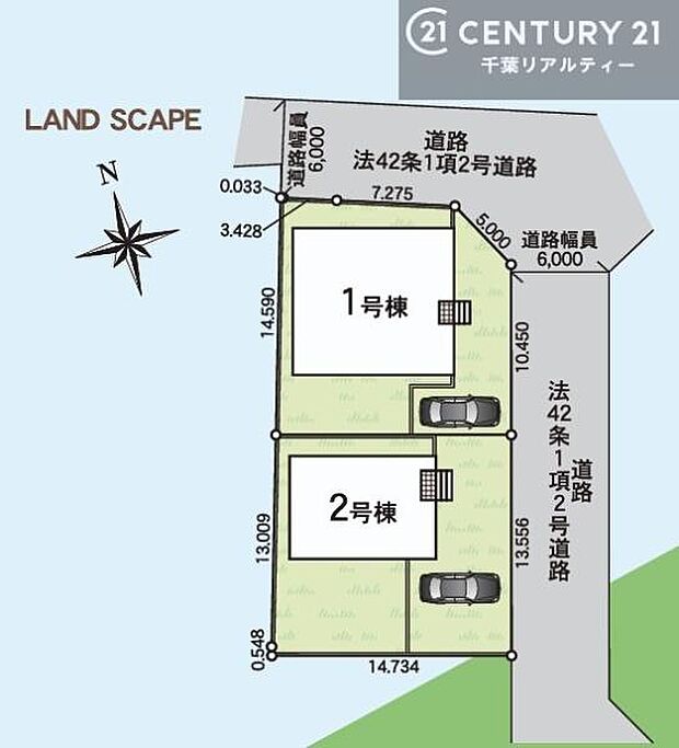 【1号棟】カースペース付きでマイカーをお持ちのご家庭でも安心。物件探しのご条件・ご要望・ご質問など、何なりと弊社スタッフまでお申し付けください！