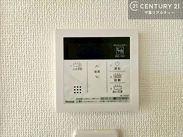 ボタンのスイッチや自動でお風呂の準備が整うため、わざわざ浴室に行ってお湯を入れたり継ぎ足したりする必要がなく便利ですね！追い炊き機能付きです！