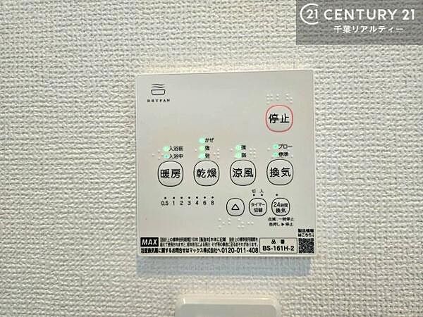 浴室乾燥や暖房が付いている魅力的な仕様です！冬場はヒートショックの予防にも使えます。雨の日でもお洗濯物が乾かせるので、洗濯物をため込みにくい！