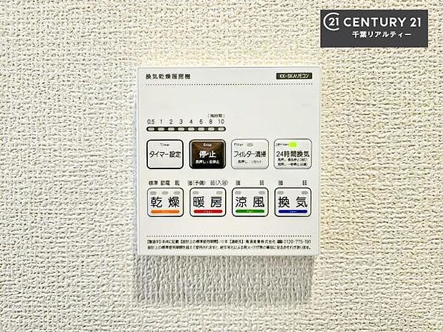 浴室乾燥や暖房が付いている魅力的な仕様です！冬場はヒートショックの予防にも使えます。雨の日でもお洗濯物が乾かせるので、洗濯物をため込みにくい！