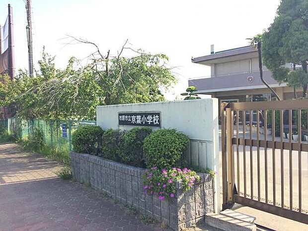 市原市立京葉小学校まで690m
