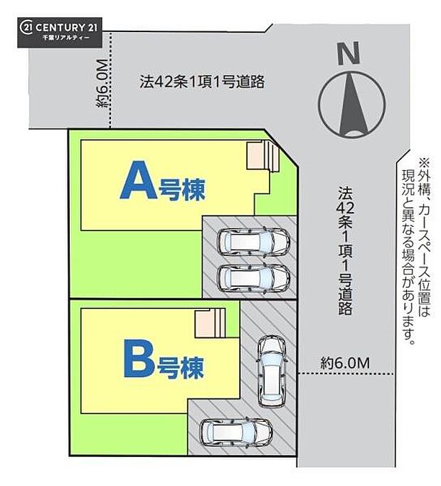 【B号棟】カースペース付きでマイカーをお持ちのご家庭でも安心。物件探しのご条件・ご要望・ご質問など、何なりと弊社スタッフまでお申し付けください！