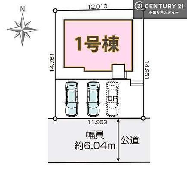 カースペース付きでマイカーをお持ちのご家庭でも安心。物件探しのご条件・ご要望・ご質問など、何なりと弊社スタッフまでお申し付けください!