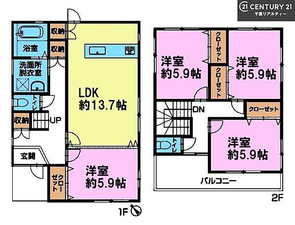 間取り：312001289188