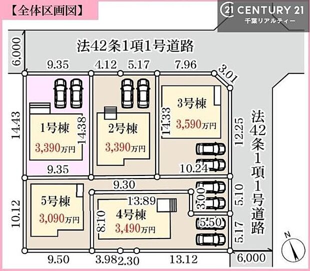 【1号棟】カースペース付きでマイカーをお持ちのご家庭でも安心。物件探しのご条件・ご要望・ご質問など、何なりと弊社スタッフまでお申し付けください！
