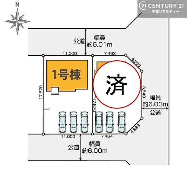 【1号棟】カースペース付きでマイカーをお持ちのご家庭でも安心。物件探しのご条件・ご要望・ご質問など、何なりと弊社スタッフまでお申し付けください！