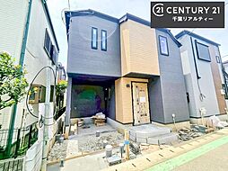 千葉県千葉市稲毛区天台４丁目