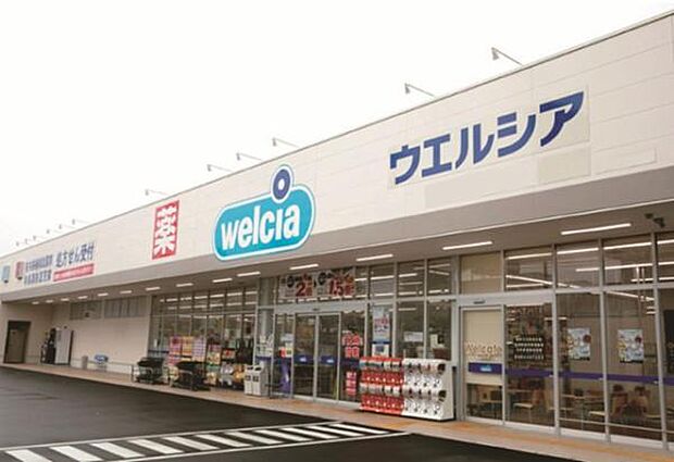 ウエルシア千葉小倉町店まで1089m