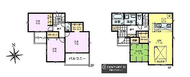 4LDKの魅力的な間取り!LDKはゆったりとした空間で、ご家族との団らん時間が、より一層充実したものになりますね家族との仲が深まり、自然と笑顔が増えそうです!