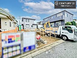 千葉県千葉市緑区大椎町