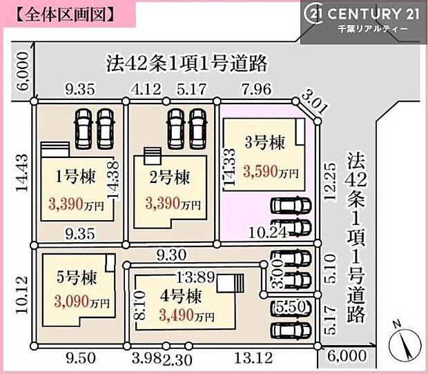 【3号棟】カースペース付きでマイカーをお持ちのご家庭でも安心。物件探しのご条件・ご要望・ご質問など、何なりと弊社スタッフまでお申し付けください！