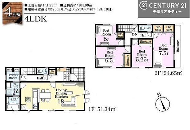 4LDKの魅力的な間取り!LDKはゆったりとした空間で、ご家族との団らん時間が、より一層充実したものになりますね家族との仲が深まり、自然と笑顔が増えそうです!