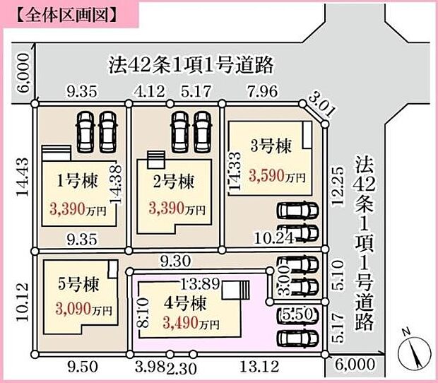 【4号棟】カースペース付きでマイカーをお持ちのご家庭でも安心。物件探しのご条件・ご要望・ご質問など、何なりと弊社スタッフまでお申し付けください!
