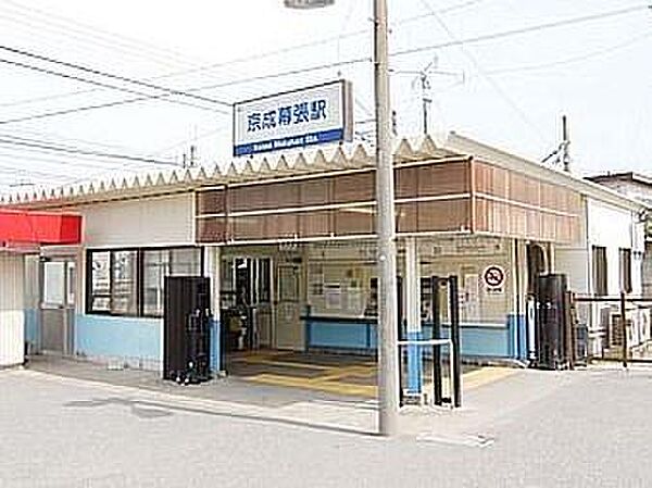 京成幕張駅(京成 千葉線)まで1132m