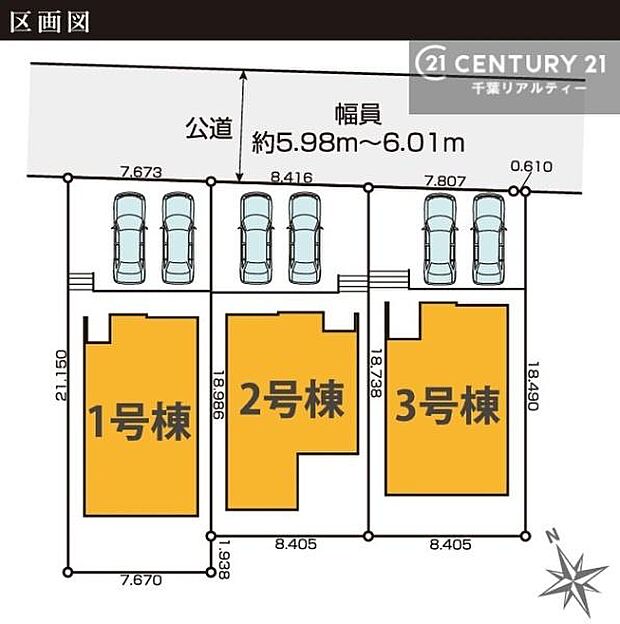 【1号棟】カースペース付きでマイカーをお持ちのご家庭でも安心。物件探しのご条件・ご要望・ご質問など、何なりと弊社スタッフまでお申し付けください!