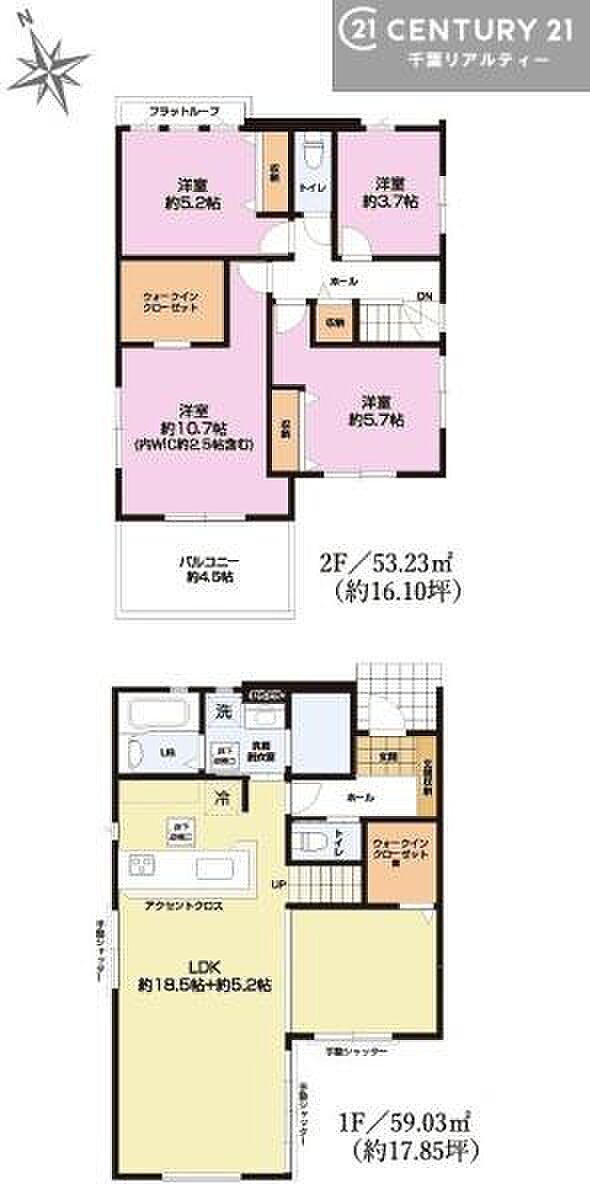 4LDKの魅力的な間取り!LDKはゆったりとした空間で、ご家族との団らん時間が、より一層充実したものになりますね家族との仲が深まり、自然と笑顔が増えそうです!