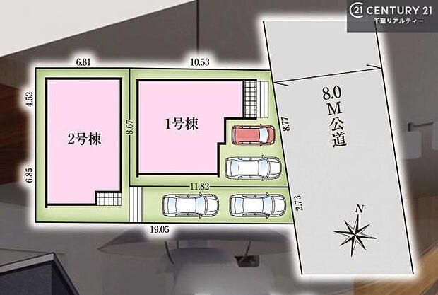 【2号棟】カースペース付きでマイカーをお持ちのご家庭でも安心。物件探しのご条件・ご要望・ご質問など、何なりと弊社スタッフまでお申し付けください!