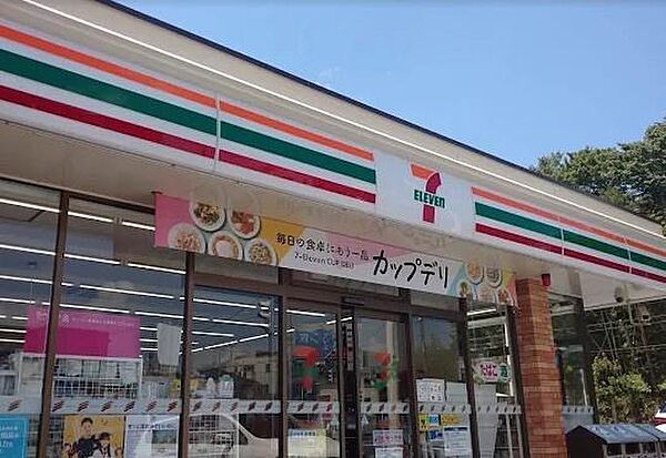 セブンイレブン四街道めいわ4丁目店まで1179m