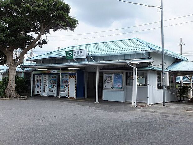 大貫駅(JR 内房線)まで770m