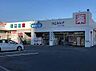 周辺：ウエルシアユーカリが丘2号店まで1120m