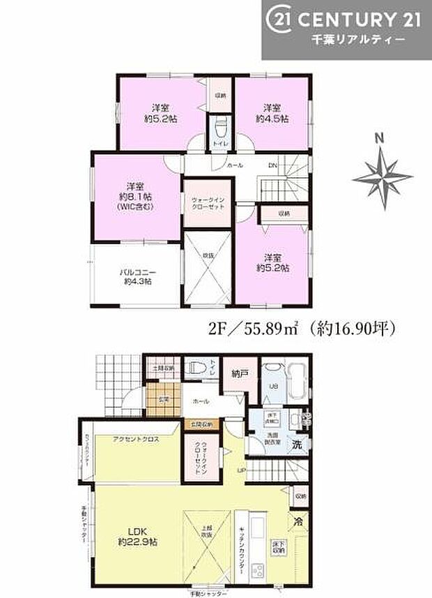 4LDKの魅力的な間取り！LDKはゆったりとした空間で、ご家族との団らん時間が、より一層充実したものになりますね。家族との仲が深まり、自然と笑顔が増えます！