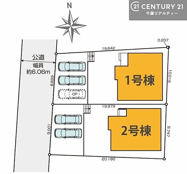【1号棟】カースペース付きでマイカーをお持ちのご家庭でも安心。物件探しのご条件・ご要望・ご質問など、何なりと弊社スタッフまでお申し付けください！