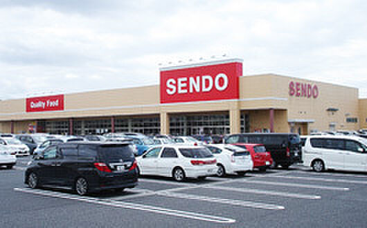 せんどう木更津店まで1864m