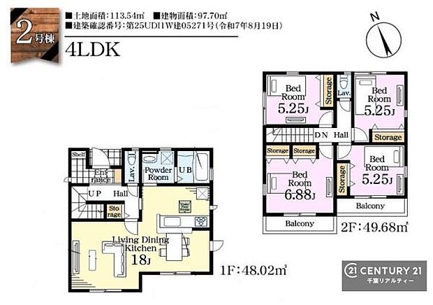 4LDKの魅力的な間取り!LDKはゆったりとした空間で、ご家族との団らん時間が、より一層充実したものになりますね家族との仲が深まり、自然と笑顔が増えそうです!