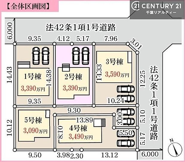 【2号棟】カースペース2台付きでセカンドカーをお持ちのご家庭でも安心。物件探しのご条件・ご要望・ご質問など、何なりと弊社スタッフまでお申し付けください!