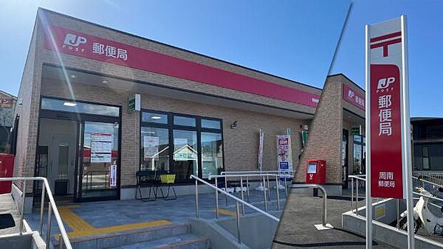 周南郵便局まで1138m