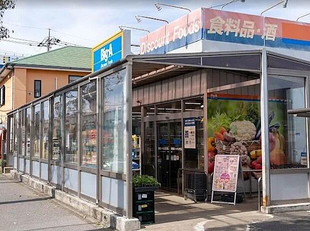 Big-A 佐倉ユーカリが丘店まで1664m