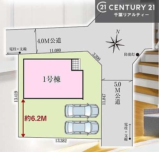 カースペース2台付きでマイカーをお持ちのご家庭でも安心。物件探しのご条件・ご要望・ご質問など、何なりと弊社スタッフまでお申し付けください！