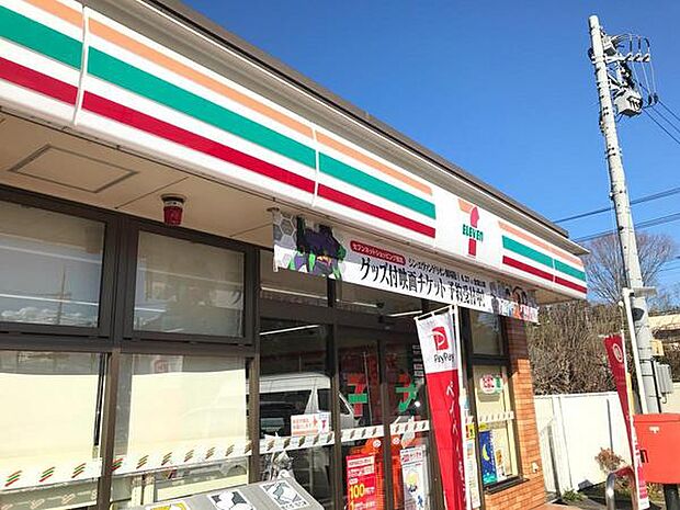 セブンイレブン四街道小名木店まで1083m