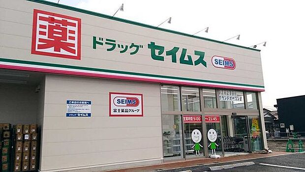 ドラッグセイムス木更津太田1丁目店まで406m
