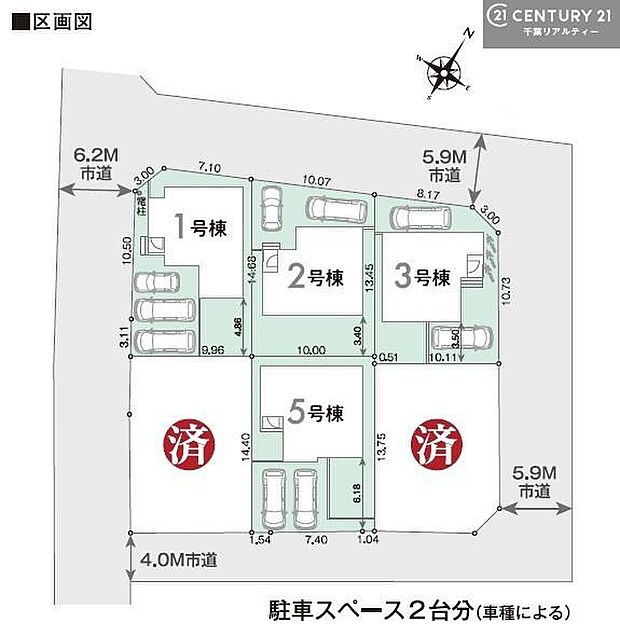 【2号棟】カースペース付きでマイカーをお持ちのご家庭でも安心。物件探しのご条件・ご要望・ご質問など、何なりと弊社スタッフまでお申し付けください!