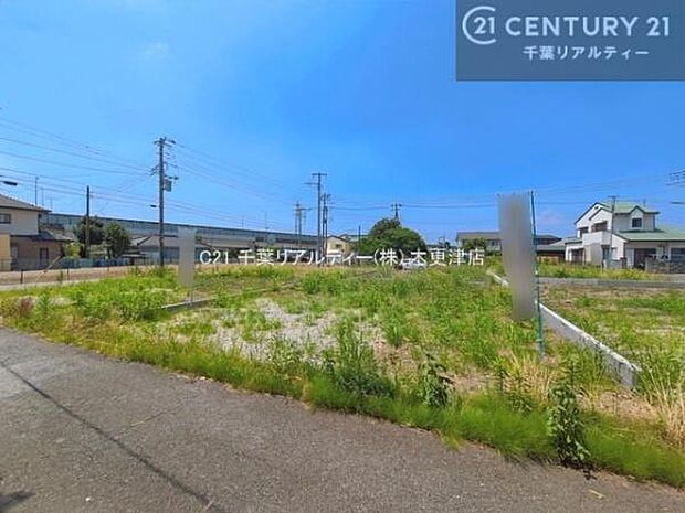 心ゆくまで現地をご覧いただけるよう、即日案内のご用意も整えております。お気軽にお問い合わせの上、理想の暮らしへの一歩をお進めください!